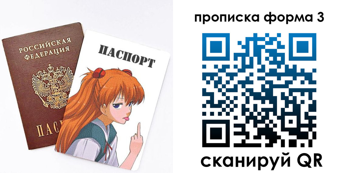 временная регистрация адрес в Шахтах